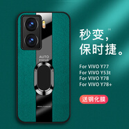 炫浪vivoy78手機殼vivoY78+鏡頭全包保護套y77新款超薄防摔軟殼y53t新品男女高級感外殼vovo車載磁吸帶 【玄黑】*帶磁吸指環(huán)+ vivo Y78