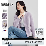 尚都比拉優(yōu)雅氣質(zhì)寬松休閑小香風(fēng)粗花呢外套秋季通勤上衣女 淺紫色 L 