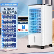 小米（MI）小米有品官方旗艦【米家APP】單冷空調(diào)扇制冷可移動(dòng)小空調(diào)家用水 觸屏升級款[單水箱3檔風(fēng)]