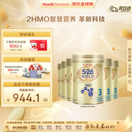 惠氏（Wyeth）港版金裝 嬰幼兒配方奶粉 3段 850g*6罐/箱 12-36個(gè)月 煥新升級(jí)