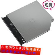 淘信通用型Z240 Z440 Z640 Z840 Z6 Z8 G4 280 288 600 680工作站臺式機小機箱一體機刻錄機只讀光驅 藍光只讀光驅【配送通用直面板】