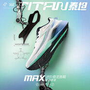 361°TITAN Ⅲ MAX泰坦3男款25秋季新款穩(wěn)定跑鞋 572532210 羽毛白/果凍薄荷 40