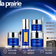 萊珀妮（La Prairie）正品蓓麗魚子護膚套裝套盒眼霜面霜反重力精華生日節(jié)禮物 4件套精華+瓊貴面霜+眼霜+面膜