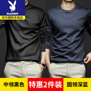 花花公子（PLAYBOY）春秋季半高領(lǐng)打底衫長袖T恤新款純色內(nèi)搭薄款修身衛(wèi)衣體恤衫秋衣 高質(zhì)量黑色中領(lǐng)+深藍(lán)色圓領(lǐng)收藏 M 建議100-120斤內(nèi)