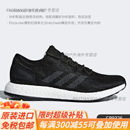 阿迪達(dá)斯 （adidas）/男鞋當(dāng)季新款經(jīng)典全掌Boost減震跑步鞋BA8899官方旗艦 CP9326 一號(hào)黑/底特律 純質(zhì)灰 36.5