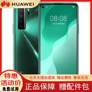 華為Nova 7 SE 麒麟820芯片5G全網(wǎng)通鴻蒙系統(tǒng)游戲?qū)W生工作室老人手機(jī) 綺境森林-無指紋 8GB+128GB【9新】5G全網(wǎng)通