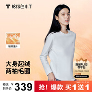 拇指白小T【買1 送1】李小冉長(zhǎng)袖t恤男士打底衫磨毛加厚保暖熱T秋冬 熱力【大身加絨】女款-白色+黑色 S