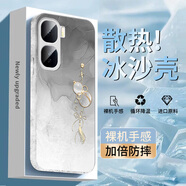 品托（Pintop）vivoiqooneo10手機殼neo10pro玻璃新款輕薄保護套簡約散熱全包直邊防摔硬殼高級創(chuàng)意男 iQOONeo10Pro+【鉆石銀-幸運葫蘆】 冰感玻璃殼