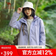 駱駝（CAMEL）戶外情侶款沖鋒衣可拆卸三合一沖鋒衣簡約潮流防風外套R342丁香紫