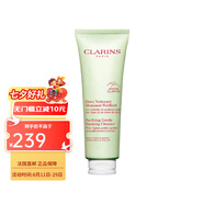 嬌韻詩（CLARINS）凈透泡沫潔面乳125ml  七夕禮物