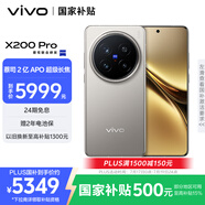 vivo X200 Pro 16GB+512GB 鈦色 國(guó)家補(bǔ)貼 蔡司2億APO超級(jí)長(zhǎng)焦 藍(lán)晶×天璣9400 拍照 AI 手機(jī)