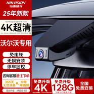 ?？低曃譅栁謝c60 xc90 V40 S90行車記錄儀高清夜視免走線