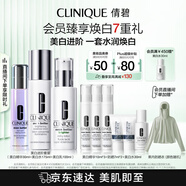 美白進(jìn)階禮盒（精華30ml+水175ml+乳100ml）敏感肌生日禮物送女友