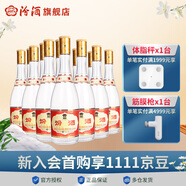 汾酒【廠方運營】山西杏花村酒 黃蓋玻汾53度475ml *12瓶 清香型白酒 53%vol 475mL 12瓶