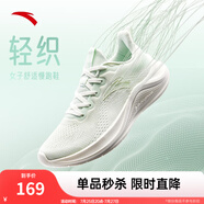安踏一體飛織輕質(zhì)透氣跑步鞋女夏季軟底運動鞋舒適慢跑鞋女鞋 象牙白/氧氣綠5582-3 40 (女)