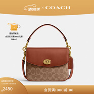 蔻馳（COACH）【專享直降】經(jīng)典標(biāo)志CASSIE19號(hào)單肩包斜挎包休閑高級(jí)感夏季女包 棕黃色銹色（新版）