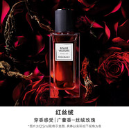 Saint Laurent圣羅蘭高定衣典香水 皮革花結領(lǐng)襯衣裝持久生日禮物送女七夕禮物 HOT紅絲絨  ROUGE VELOURS 125ml
