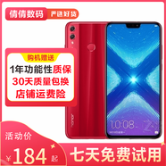 榮耀（honor）榮耀8X 麒麟710 4G全網(wǎng)通 全面屏 安卓智能拍照 二手手機 魅焰紅 4GB+64GB 9成新