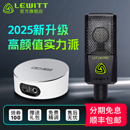 萊維特（LEWITT） LCT 240PRO電容麥克風聲卡套裝手機電腦主播直播k歌錄音話筒設(shè)備全套 240PRO+IXI M2 PLUS III套裝
