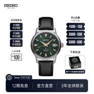 SEIKO精工手表男款登山者經(jīng)典復(fù)古腕表戶外運(yùn)動(dòng)機(jī)械表 情侶送禮 節(jié)日禮物 SPB245J1