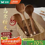 雙槍烏檀木長(zhǎng)柄鍋鏟菜鏟湯勺木質(zhì)不沾鍋三件套廚具防燙整木制作