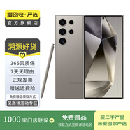 三星 Galaxy S24 Ultra  二手手機(jī) 鈦灰 12G+256G