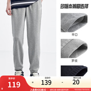 安踏（ANTA）運動(dòng)褲男士衛褲25年秋季透氣戶(hù)外跑步長(cháng)褲子休閑褲束腳寬松褲子 【小logo-平口】灰色7302-2 M