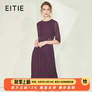 愛(ài)特愛(ài)（EITIE）秋冬新款商場(chǎng)同款薄紗透視五分袖百褶雪紡連衣裙長(cháng)裙6007771 紫霧色97 L 165