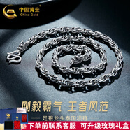 中國黃金（CHINA GOLD）銀項鏈男士項鏈足銀龍頭鏈項鏈六字箴言粗款鏈子老公男友七夕禮物 【龍頭項鏈】約43g