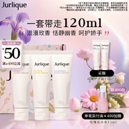 茱莉蔻（Jurlique）星選護手霜30ML*3禮盒 深層滋潤補水保濕 生日禮物 (香型隨機）