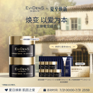 EVIDENS DE BEAUTE伊菲丹超級面膜jour50ml*2 舒緩修護抗皺護膚品生日禮物送女生