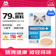 最寵（Paddy Time）貓零食貓條鱈魚雞肉140g 寵物營養(yǎng)成幼貓咪濕糧流質(zhì)食品補水增肥