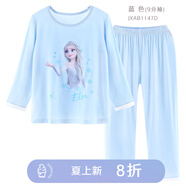 迪士尼女童睡衣春夏莫代爾兒童套裝冰絲薄款公主寶寶空調(diào)服家居服 【9分袖】冰雪艾莎藍(lán)1147 150