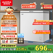澳柯瑪（AUCMA）208升冰柜家用減霜小冷柜 冷藏柜冷凍柜轉(zhuǎn)換 母嬰母乳臥式冰箱一級(jí)能效 BC/BD-208HNE 國(guó)家補(bǔ)貼20%