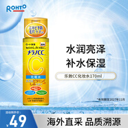 樂(lè)敦（ROHTO）Melano CC 爽膚水/化妝水女 水潤(rùn)保濕 改善暗沉 170ml 日本進(jìn)口