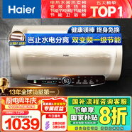 海爾（Haier）國家補(bǔ)貼20%電熱水器80升 JT3 金剛無縫膽 3300W變頻節(jié)能速熱 終身免換鎂棒 一級(jí)能效家用儲(chǔ)水式