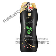 蒂花之秀精油深潤去屑洗發(fā)水去屑止癢控油柔韌絲滑洗發(fā)露禮盒套裝 400mll潤發(fā)乳(修護絲滑柔順)