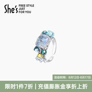 She's茜子原創(chuàng  )無(wú)邊萬(wàn)象海洋璀璨開(kāi)口戒指時(shí)尚指環(huán)七夕節禮物送女友 海洋藍C0