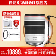 佳能rf70-200f4 專(zhuān)微全畫(huà)幅 小三元鏡頭 打鳥(niǎo) 踏青 適用EOS R R5 RF70-200mm F4 L +印跡高端獨(dú)腳架 套餐四：升級(jí)套餐五（0元升級(jí)套餐五，立省200）