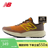 NEW BALANCE男鞋戶外VNYM系列運(yùn)動(dòng)跑步鞋MTVNYMR1 41.5