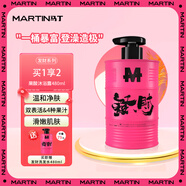 馬丁發(fā)財果酸油桶沐浴露480g去角質(zhì)雞皮持久留香清潔男女乳液
