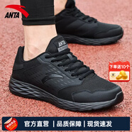 安踏男鞋運(yùn)動(dòng)鞋男夏季男士軟底網(wǎng)面透氣跑步鞋休閑鞋男皮面防水鞋子男 （皮網(wǎng)軟底)黑金/灰 42 （8.5碼）