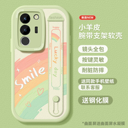 Rocel彩虹適用vivos30pro手機殼s20女s18e保護套s19腕帶s17高級感x60/7 淺綠色微笑彩虹腕帶淺綠送膜高端小羊皮軟殼不頂膜 vivo S12