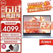 戴爾（DELL）靈越14Pro 5445筆記本電腦新銳龍靈龍AIPC全能本高顏值輕薄女生CAD制圖商務(wù)游戲辦公學(xué)生電腦 銳龍R7-8840HS 16G 512G【標(biāo)配】 2.2K高色域全面屏/Rade