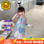 G.DUCKKIDS童裝兒童公主裙夏季新款女童連衣裙夏裝美人魚(yú)裙子小女孩生日禮服 美人魚(yú)裙子 140 尺碼9~10歲【130-140cm】cm