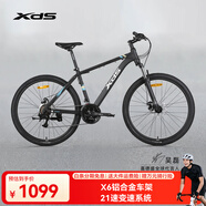 喜德盛（xds）[吳磊推薦]山地自行車黑客350 X6鋁合金車架21速變速機(jī)械碟剎 黑銀15.5寸(建議身高150-165)