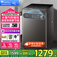 小天鵝（LittleSwan）波輪洗衣機全自動家用大容量 10/12公斤一級能效 直驅(qū)變頻/定頻 除菌除螨一鍵智洗水魔方 以舊換新 【新品10KG直驅(qū)變頻】水魔方防纏繞+銀離子除菌