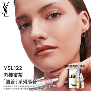 圣羅蘭（YSL）圓管口紅122 唇膏化妝品生日禮物女送女友