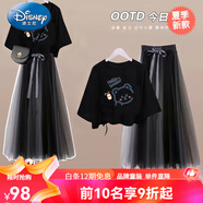 迪士尼（Disney）12女大童半身裙學(xué)院風(fēng)13歲少女14夏季女孩15高初中學(xué)生女套裝長(zhǎng)裙 黑色小熊+蝴蝶結(jié)紗裙 180  XL[建議105-120斤]