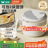 雙槍304不銹鋼泡面碗帶蓋 方便面學(xué)生上班族飯盒大容量隔熱防燙